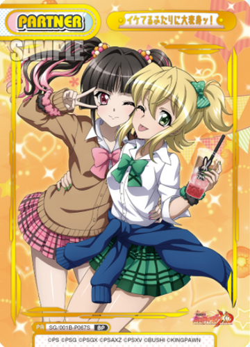 Shirabe Kirika BP SG/001B-P067S - Rebirth for you Symphogear XD UNLIMITED