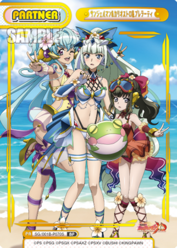 Saint-Germain Cagliostro Prelati BP SG/001B-P070S - Rebirth for you Symphogear XD UNLIMITED
