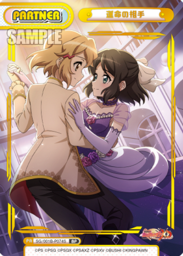 Hibiki Miku BP SG/001B-P074S - Rebirth for you Symphogear XD UNLIMITED