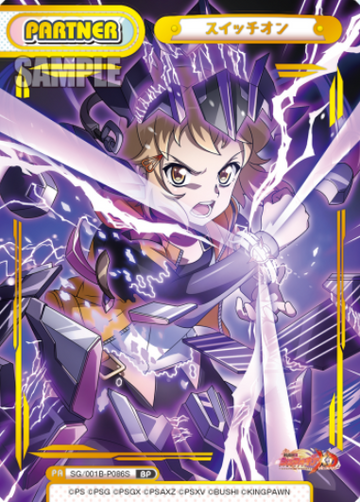 Tachibana Hibiki BP SG/001B-P086S - Rebirth for you Symphogear XD UNLIMITED