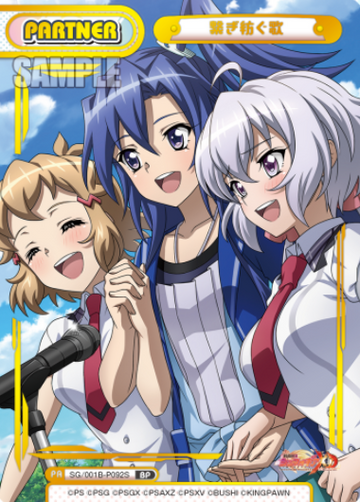 Hibiki Tsubasa Chris BP SG/001B-P092S - Rebirth for you Symphogear XD UNLIMITED