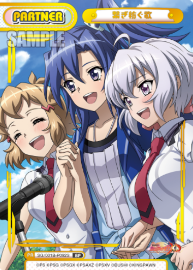 Hibiki Tsubasa Chris BP SG/001B-P092S - Rebirth for you Symphogear XD UNLIMITED