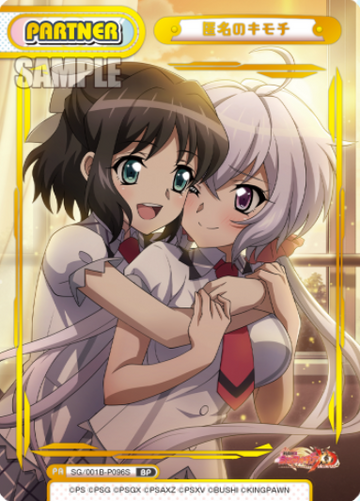 Chris Miku BP SG/001B-P096S - Rebirth for you Symphogear XD UNLIMITED
