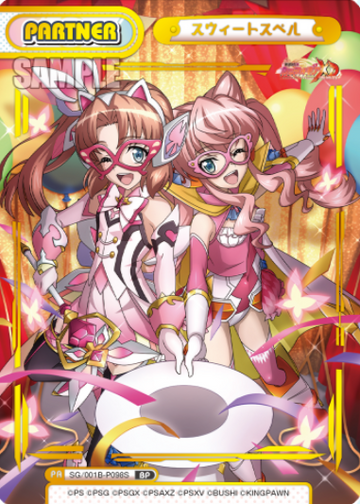 Sweet spell BP SG/001B-P098S - Rebirth for you Symphogear XD UNLIMITED
