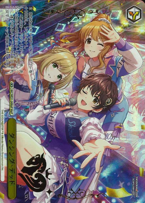 Dancing Dead M@P IMC/WE51-24M@P - THE IDOLM@STER CINDERELLA GIRLS Premium Booster