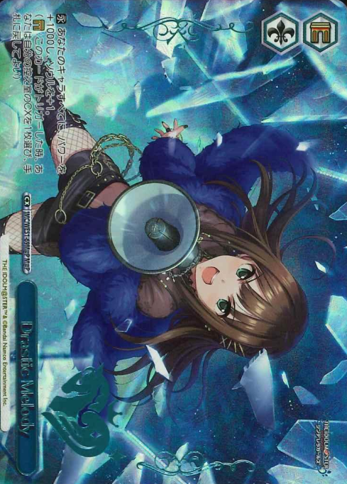 Drastic Melody M@P IMC/WE51-69M@P - THE IDOLM@STER CINDERELLA GIRLS Premium Booster