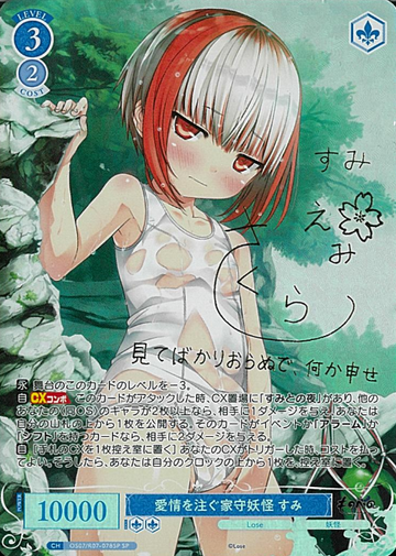Sumi SP OS07/R07-078SP - Weiss Schwarz Rose Lose&Whisp