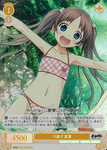 Natsuha SR OS07/R07-018S - Weiss Schwarz Rose Lose&Whisp