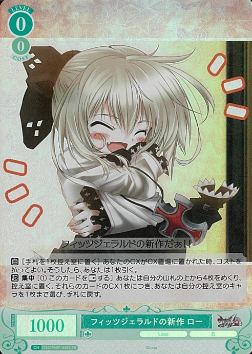 Lo SR OS07/R07-036S - Weiss Schwarz Rose Lose&Whisp