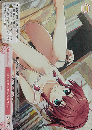 Hibiki SR OS07/R07-074S - Weiss Schwarz Rose Lose&Whisp