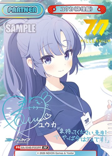 Yuuka PP BA/004B-P003PP - Rebirth for you Blue Archive vol.3