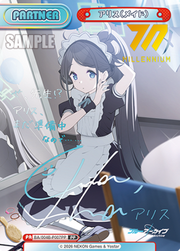Aris PP BA/004B-P007PP - Rebirth for you Blue Archive vol.3