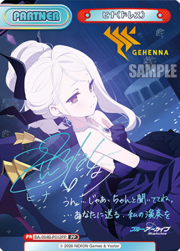 Hina PP BA/004B-P012PP - Rebirth for you Blue Archive vol.3