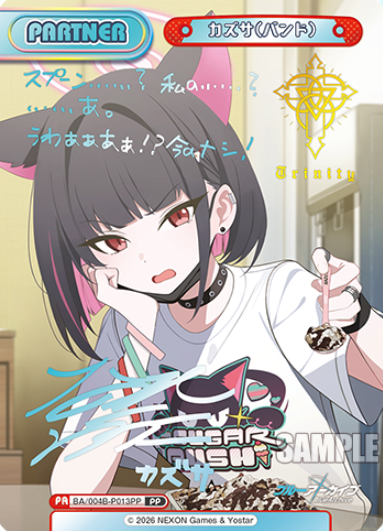 Kazusa PP BA/004B-P013PP - Rebirth for you Blue Archive vol.3