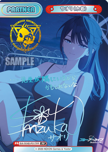 Saori PP BA/004B-P017PP - Rebirth for you Blue Archive vol.3