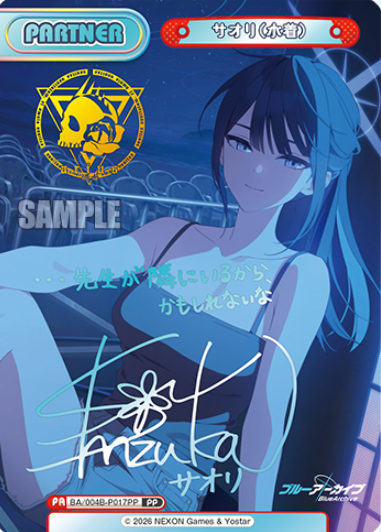 Saori PP BA/004B-P017PP - Rebirth for you Blue Archive vol.3