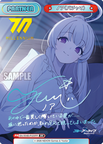 Noa PP BA/004B-P020PP - Rebirth for you Blue Archive vol.3