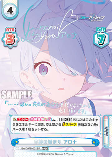 Arona BASP BA/004B-001SP - Rebirth for you Blue Archive vol.3