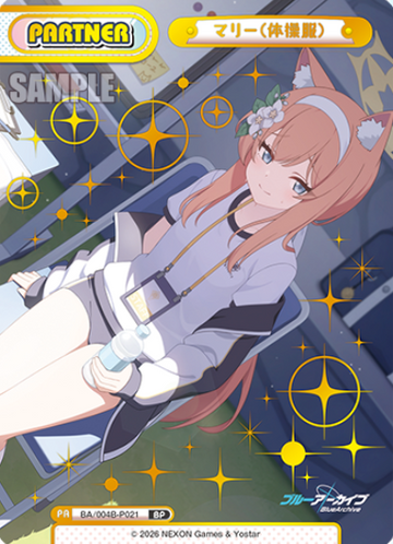Marie BP BA/004B-P021 - Rebirth for you Blue Archive vol.3