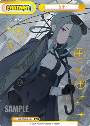 Mina BP BA/004B-P041 - Rebirth for you Blue Archive vol.3