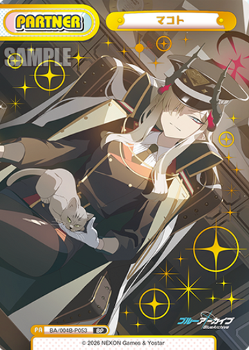 Makoto BP BA/004B-P053 - Rebirth for you Blue Archive vol.3