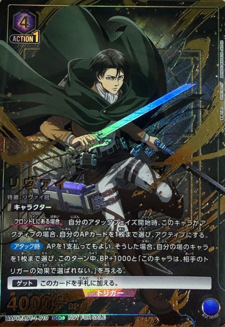 Levi OBC UAPR/AOT-1-010 - UNION RARE (WINNER cards)