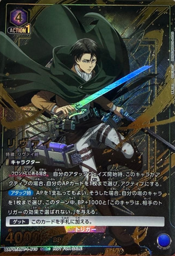 Levi OBC UAPR/AOT-1-010 - UNION RARE (WINNER cards)
