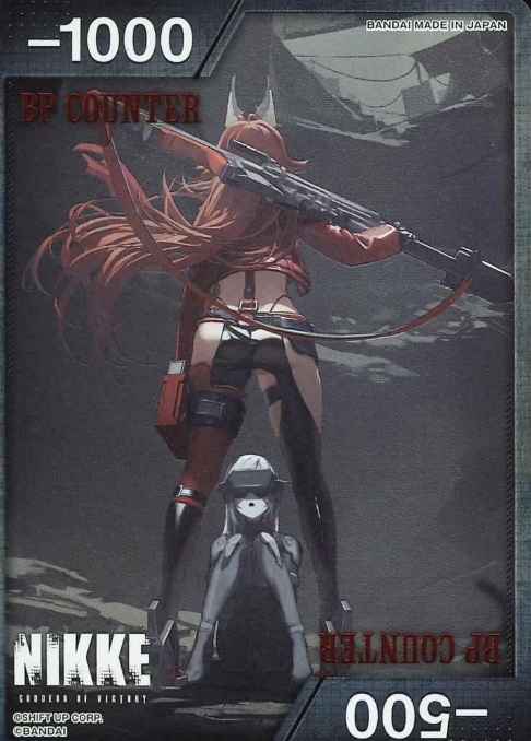 PC02BT BP Red Hood