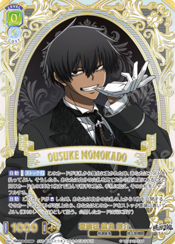 Momokado Ousuke SSP TGA/01B-001SSP - Weiss Schwarz Blau Tougen Anki