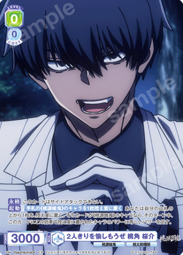 Momokado Ousuke CP TGA/01B-015CP - Weiss Schwarz Blau Tougen Anki