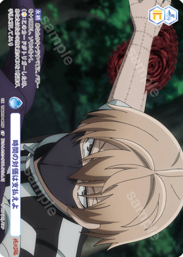 Kougasaki Jin CP TGA/01B-067CP - Weiss Schwarz Blau Tougen Anki