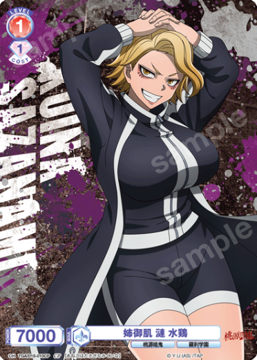 Sazanami Kuina CP TGA/01S-010CP - Weiss Schwarz Blau Tougen Anki