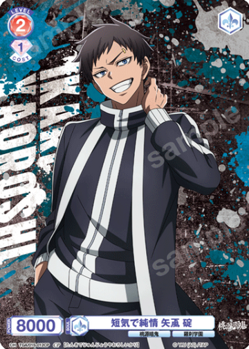Yaoroshi Ikari CP TGA/01S-012CP - Weiss Schwarz Blau Tougen Anki