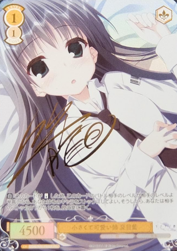 Natsume Ai PR+ OS06/R06-P02EX - Weiss Schwarz Rose Makura