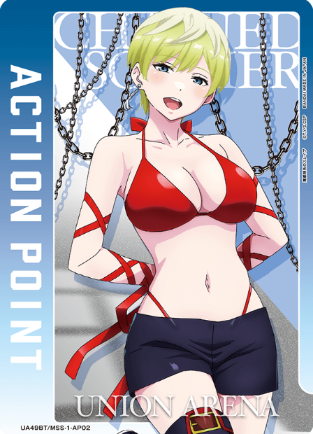 Izumo Tenka AP UA49BT/MSS-1-AP02 - Chained Soldier
