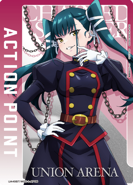 Azuma Yachiho AP UA49BT/MSS-1-AP06 - Chained Soldier