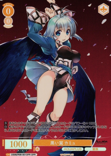 Camyu OFR OS08/R08-001OFR - Weiss Schwarz Rose AQUAPLUS