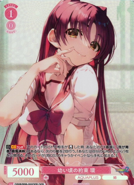 Tamaki OFR OS08/R08-052OFR - Weiss Schwarz Rose AQUAPLUS