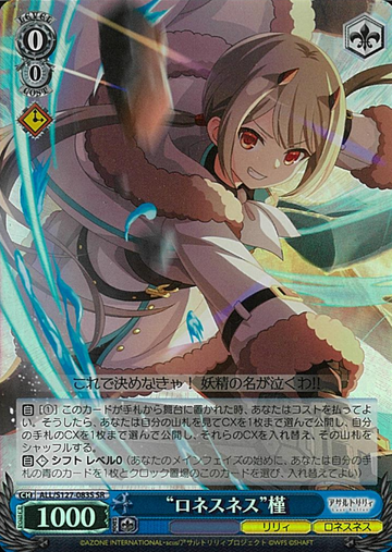 Asagao SR ALL/S127-083S - Assault Lily Last Bullet