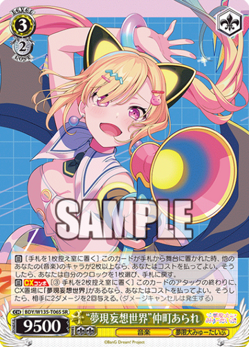 Nakamachi Arare SR BDY/W135-T06S - BanG Dream! Mugendai Mewtype Trial Deck