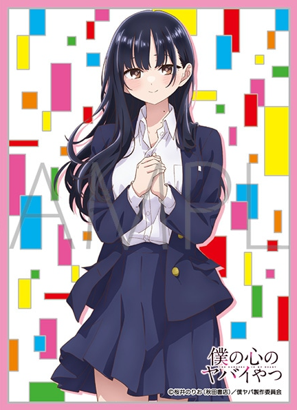 The Dangers in My Heart โ Card Sleeves ( Yamada Anna B ) Pre-Order