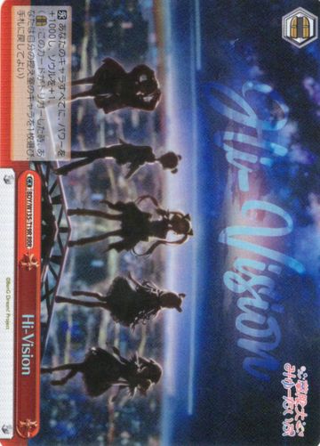 Hi-Vision RRR BDY/W135-T19R - BanG Dream! Mugendai Mewtype Trial Deck