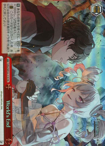 World's End HC VRG/WE52-31H - VIRTUAL GIRL @ WORLD'S END