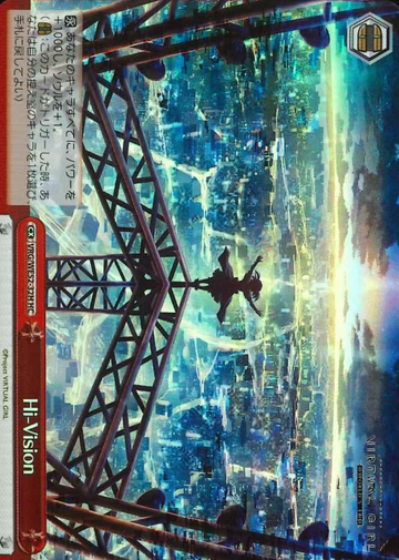 Hi-Vision HC VRG/WE52-32H - VIRTUAL GIRL @ WORLD'S END