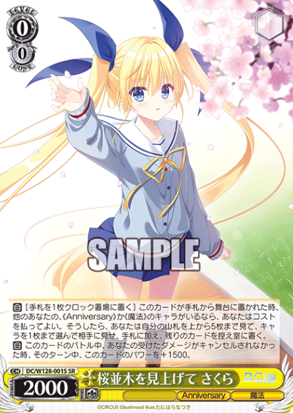 Sakura SR DC/W128-001S - D.C. Re:tune