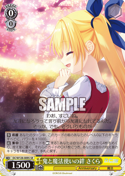 Sakura SR DC/W128-009S - D.C. Re:tune