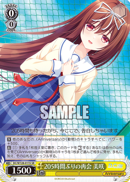 Misaki SR DC/W128-011S - D.C. Re:tune