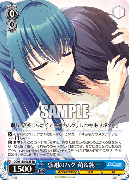 Moe SR DC/W128-082S - D.C. Re:tune