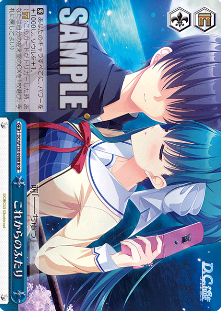 Moe RRR DC/W128-098R - D.C. Re:tune