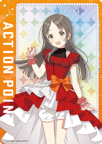 Kuramoto China AP EX13BT/GIM-2-AP07 - Gakuen IDOLM@STER vol.2